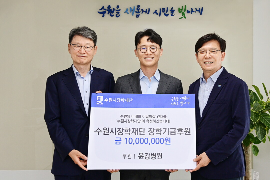 장학금 전달식 후 기념촬영을 하고 있다. 수원시 제공
