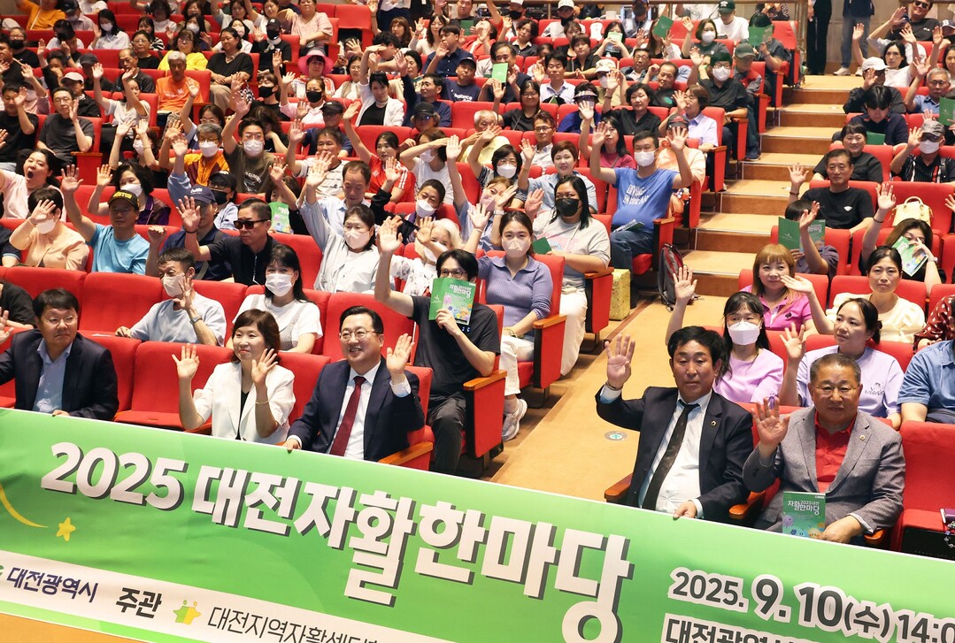 대전시, ‘2025 자활한마당’ 성황...