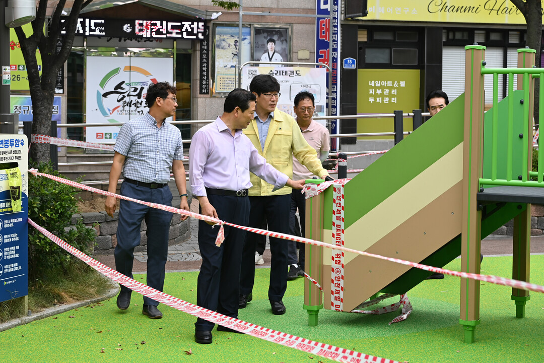 대구 남구, 중앙어린이공원 놀이시설 ...