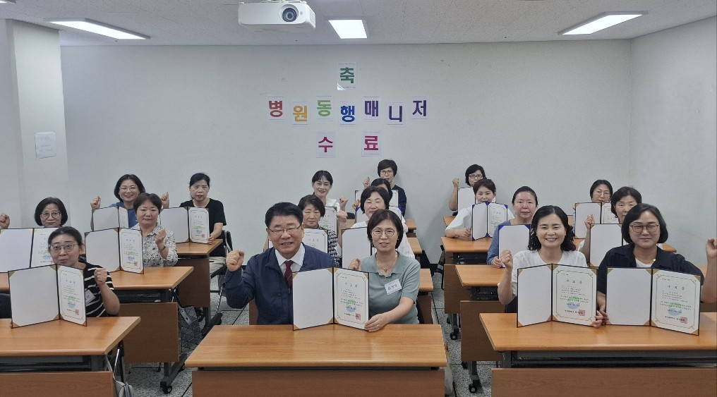 부산 서구새일센터, ‘병원 동행 매니...