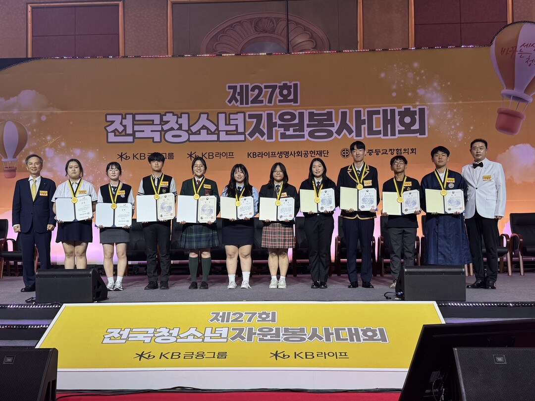 인천 서구 청소년, 전국자원봉사대회 ...