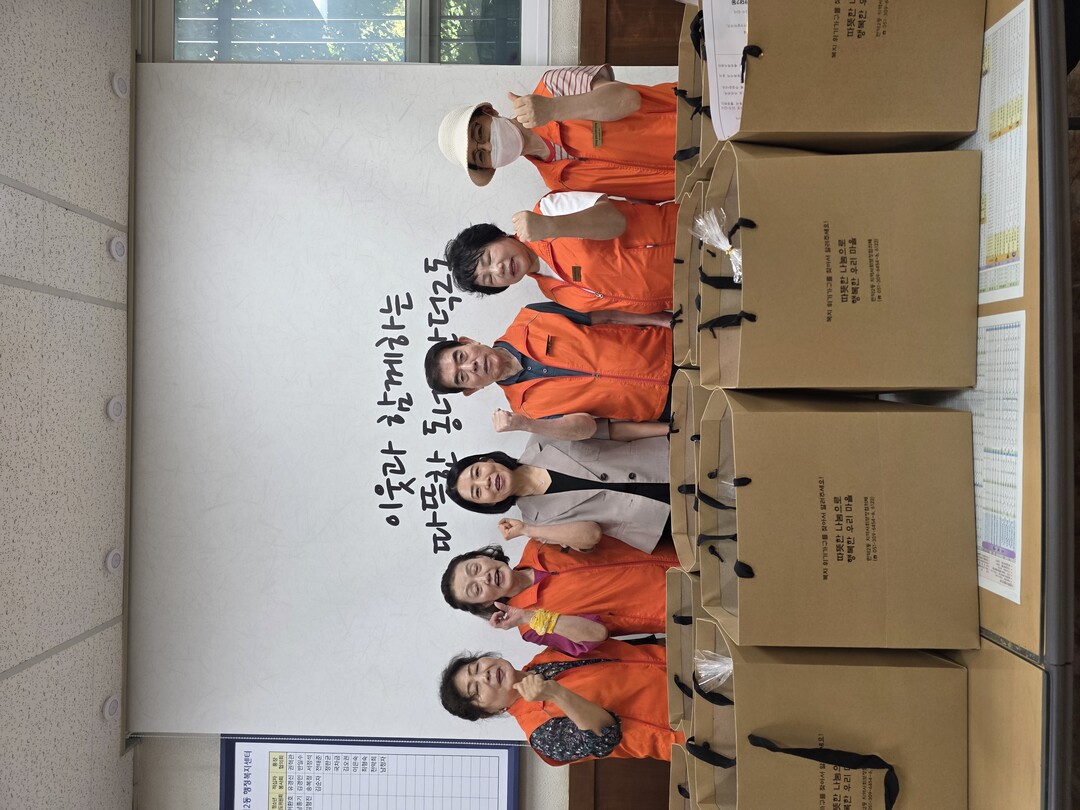 부산 북구 '만덕2동 복지특공...