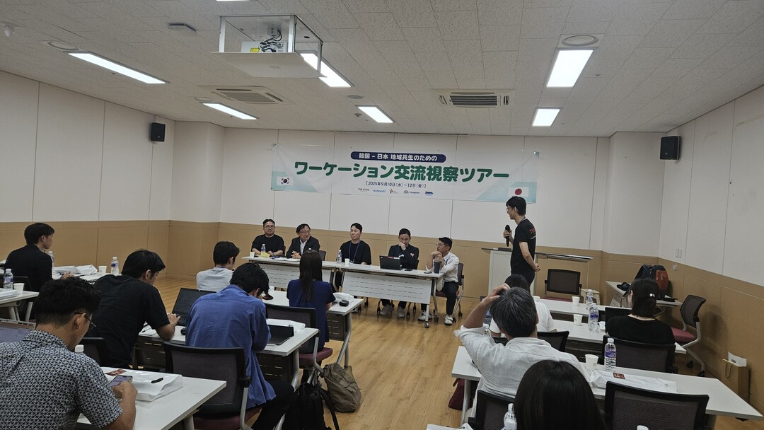 충남도, 일본 지자체 초청 ‘워케이션...