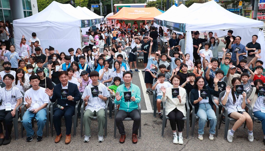 용인시, 청소년축제 ‘2025 FUT...