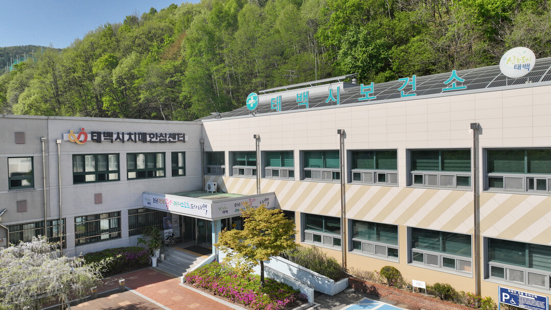 태백시, ‘생애초기 건강관리사업’ 본...