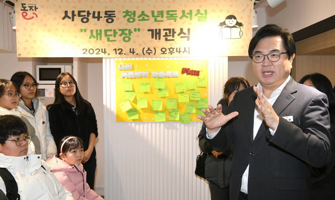 동작구, 청소년독서실 동반 보호자 이...