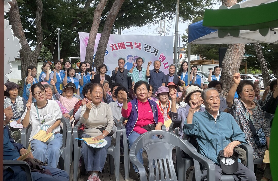 의성군, 치매극복 걷기행사 개최…“함...
