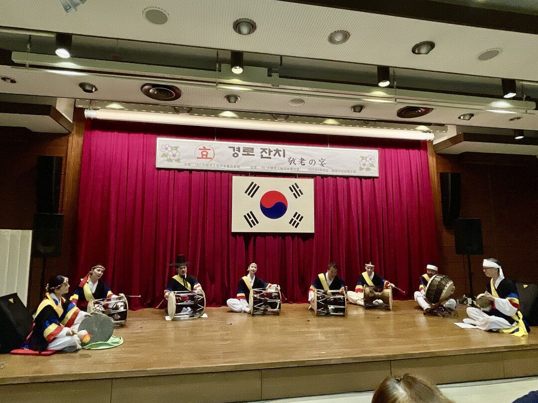일본 도쿄서 열린 재일동포 경로잔치…...