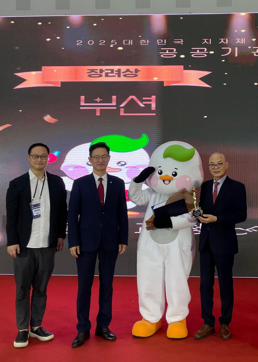 부산교육청 홍보 캐릭터 ‘부션’, 공...