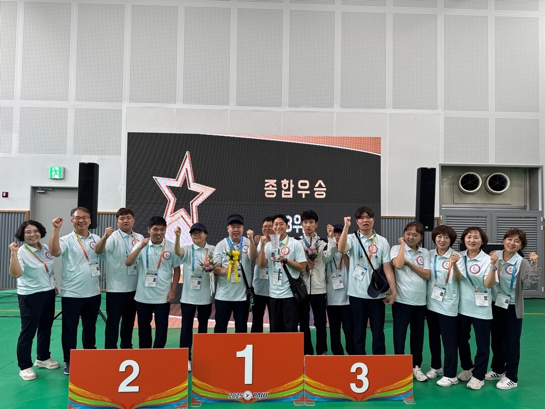 오산시, 경기도장애인생활체육대회서 메...