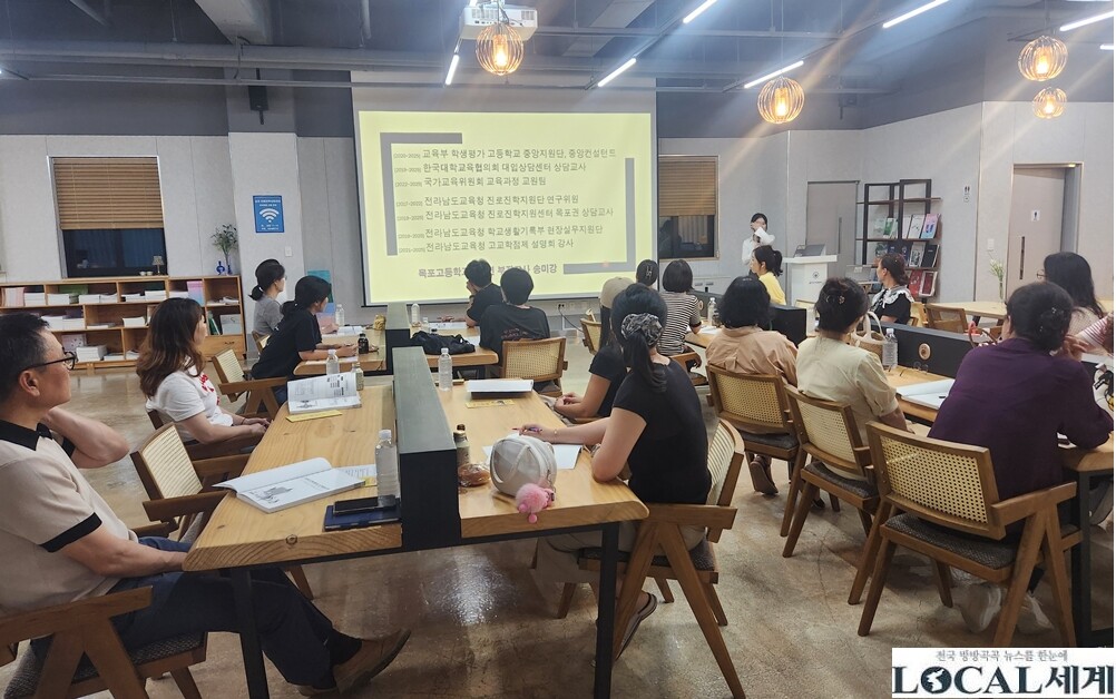 전남교육청, 중학교 학부모 대상 ‘진...