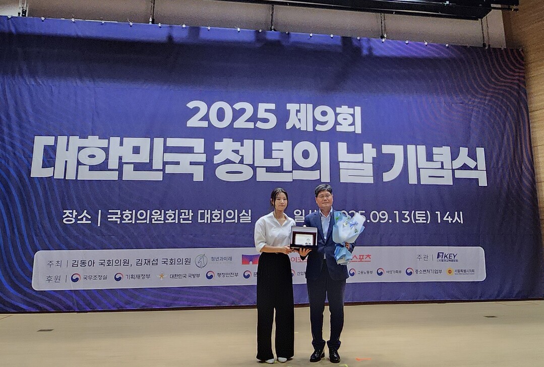고창군, ‘청년친화헌정대상 종합대상’...