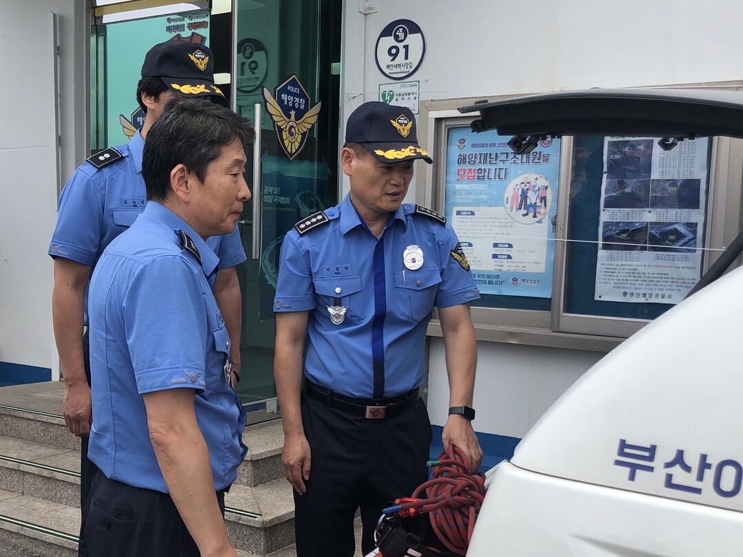 부산해경, 추석 연휴 대비 구조 대응...
