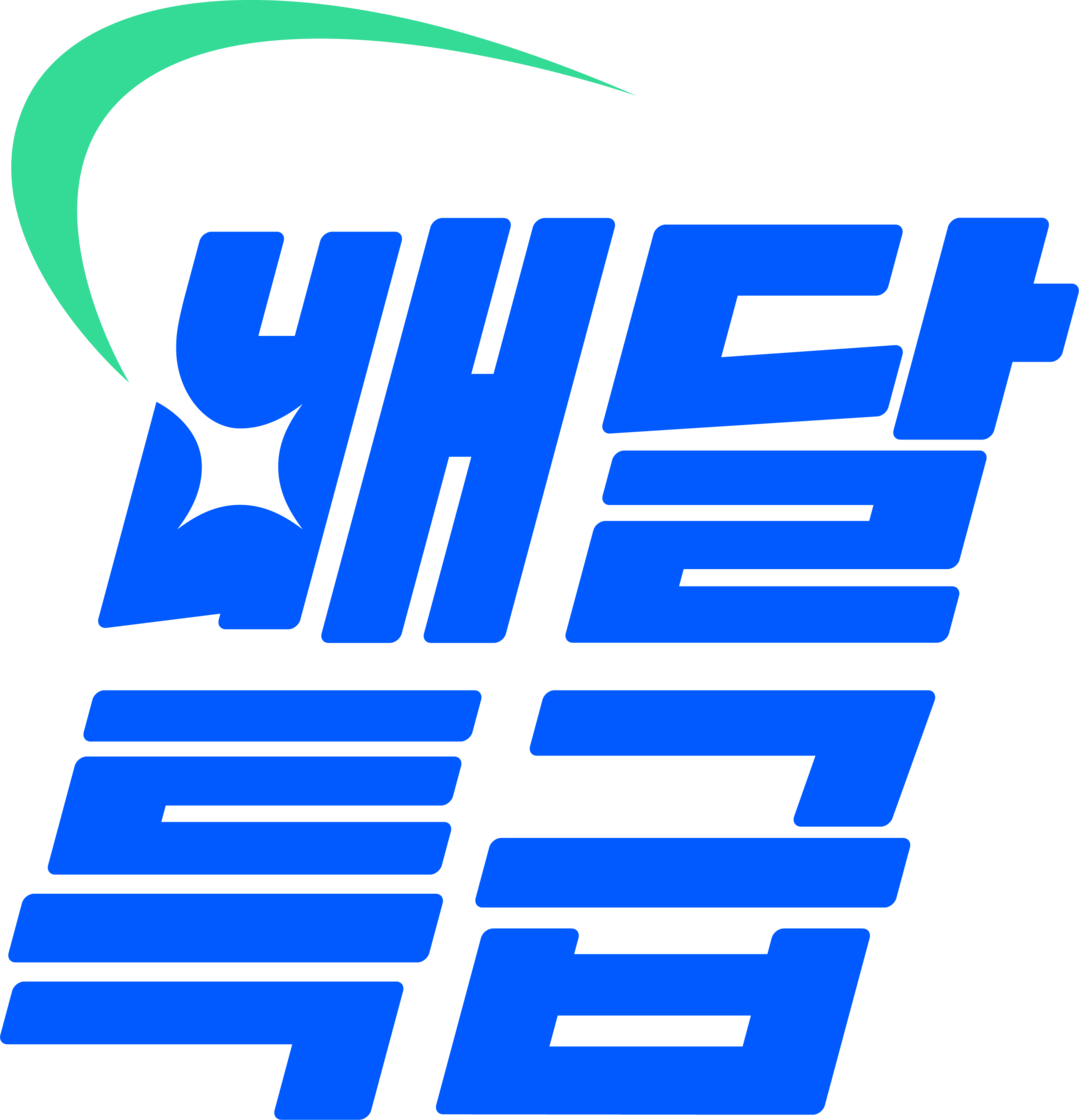 배달특급, 10월부터 소비쿠폰 지급 ...