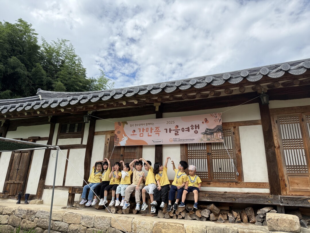 대구 서구청, 어린이 대상 ‘오감 만...
