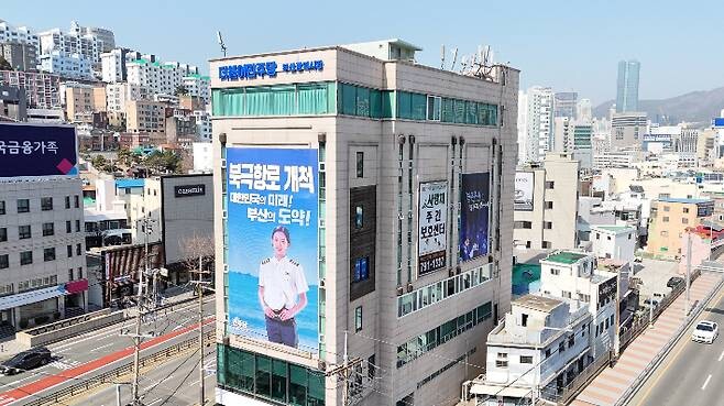 민주당 사상구, 조병길 구청장 재개발...