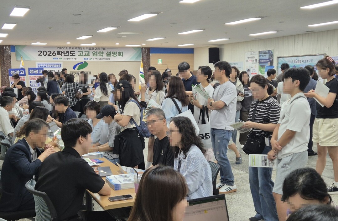 대구 북구청, ‘2026학년도 고교 ...