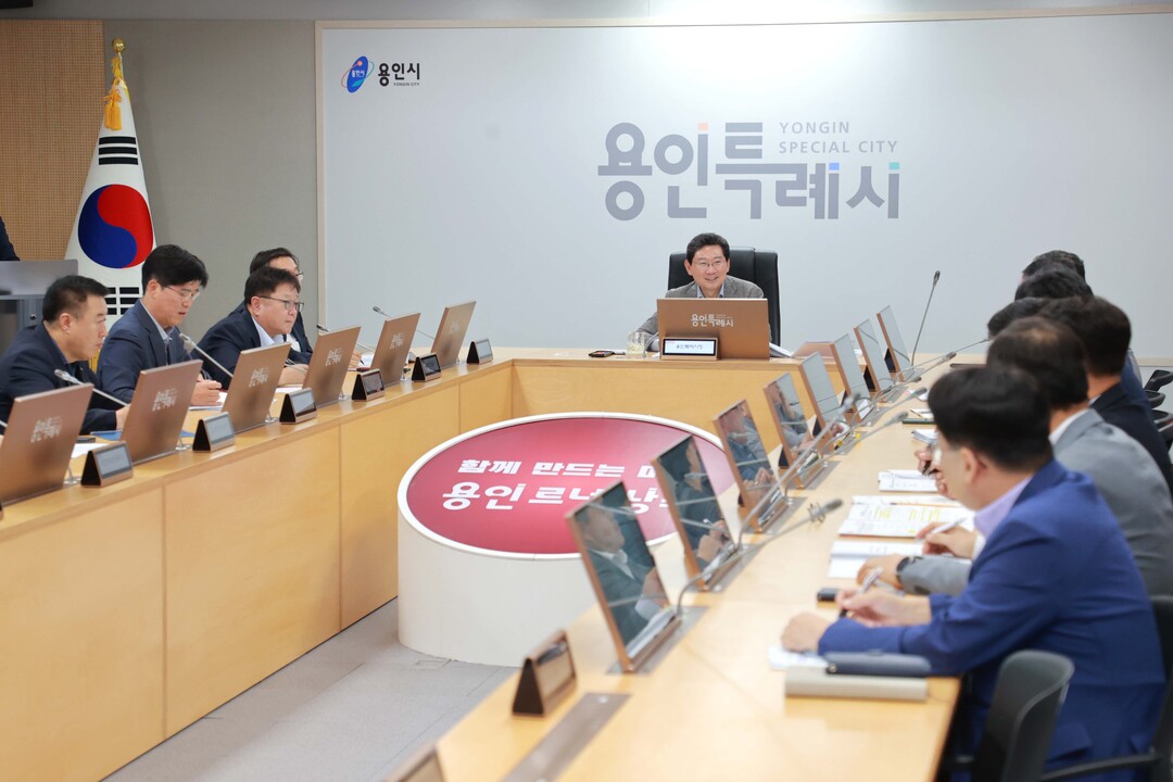 용인시, 2026년 주요업무계획 보고...