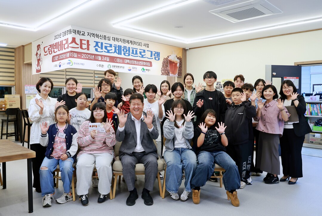 태백시, 청소년 대상 ‘드림빈 바리스...