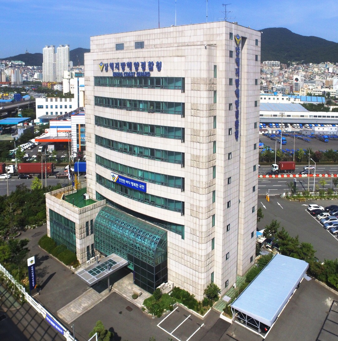 남해해경청, 추석 명절 대비 수산물 ...