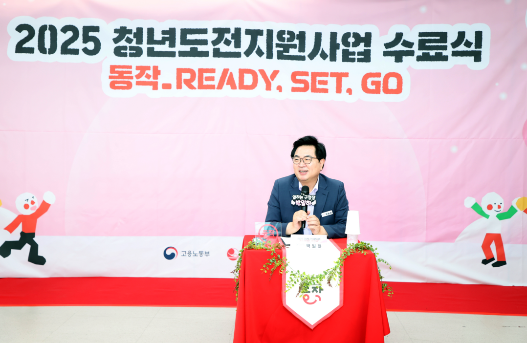 동작구, 대한민국 지방자치경영대전 ‘...