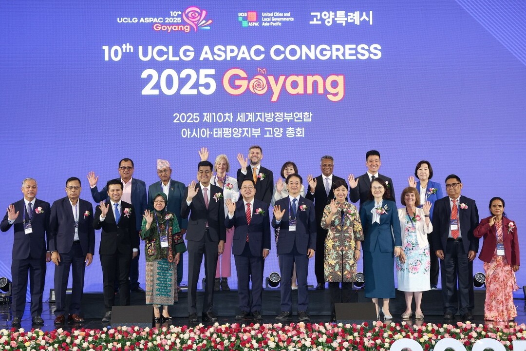 UCLG ASPAC 제10차 고양 총...