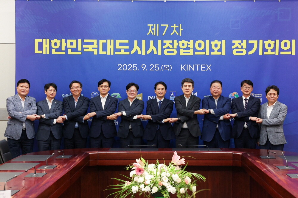 대한민국대도시시장협의회, “기준인건비...