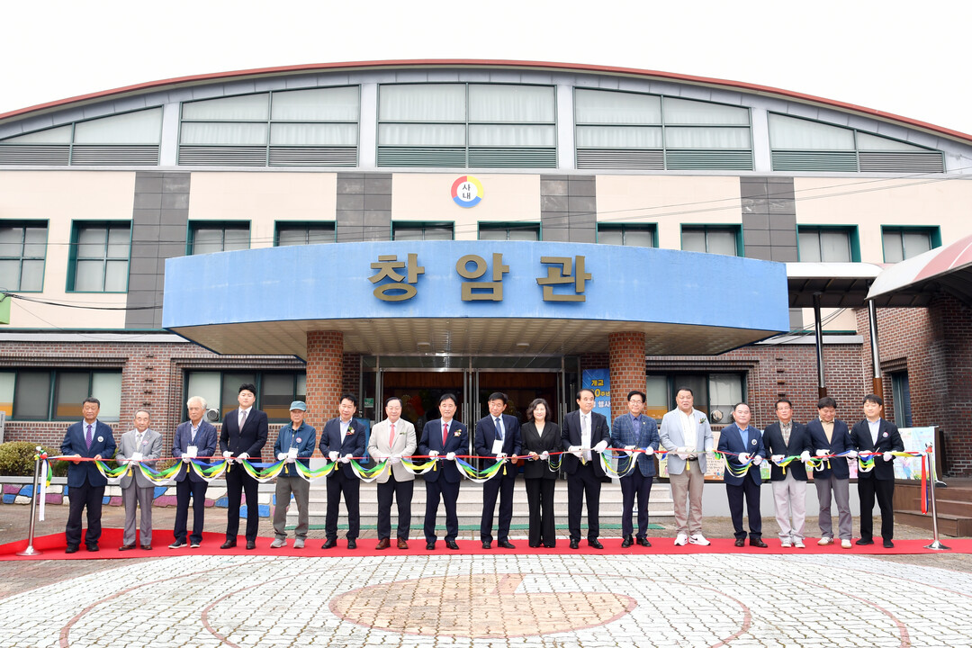 화천 사내초등학교 개교 100주년 기...