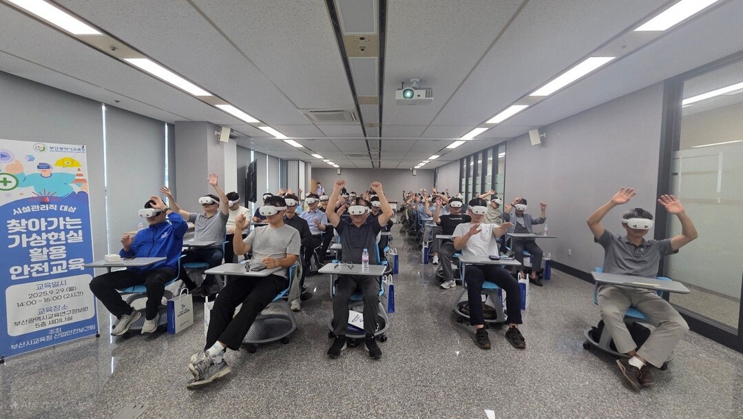 부산교육청, 가상현실(VR) 활용해 ...