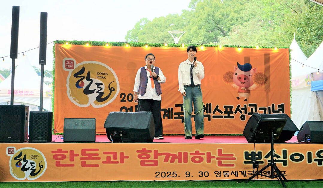 한돈과 함께하는 뽀식이 유랑단 버스킹...