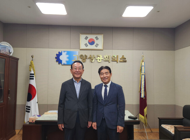 고양시의회 김운남 의장, 고양상공회의...