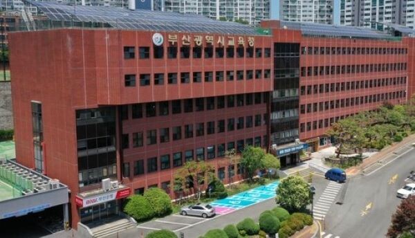 부산교육청, 내년 교육공무직원 생활임...