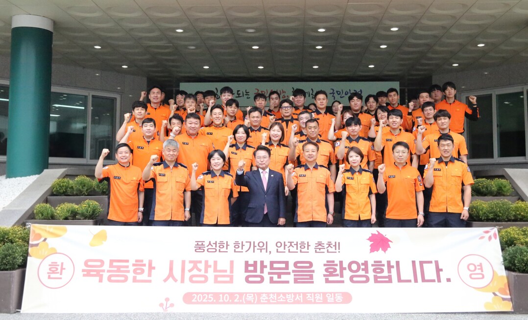 육동한 춘천시장·허영 국회의원, 추석...