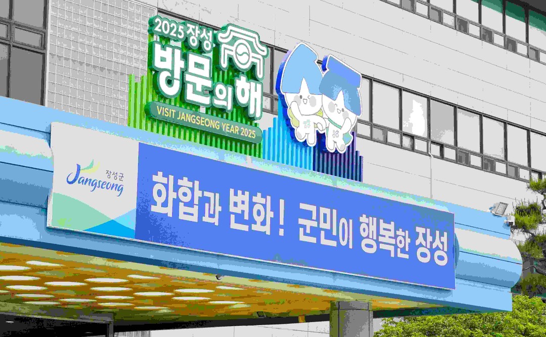 장성군, 카드형 장성사랑상품권 할인율...