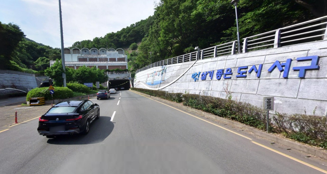 부산시, 구덕터널 방재전원설비 교체공...