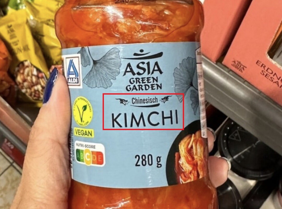 유럽 대형마트서 ‘중국 김치’ 표기 ...