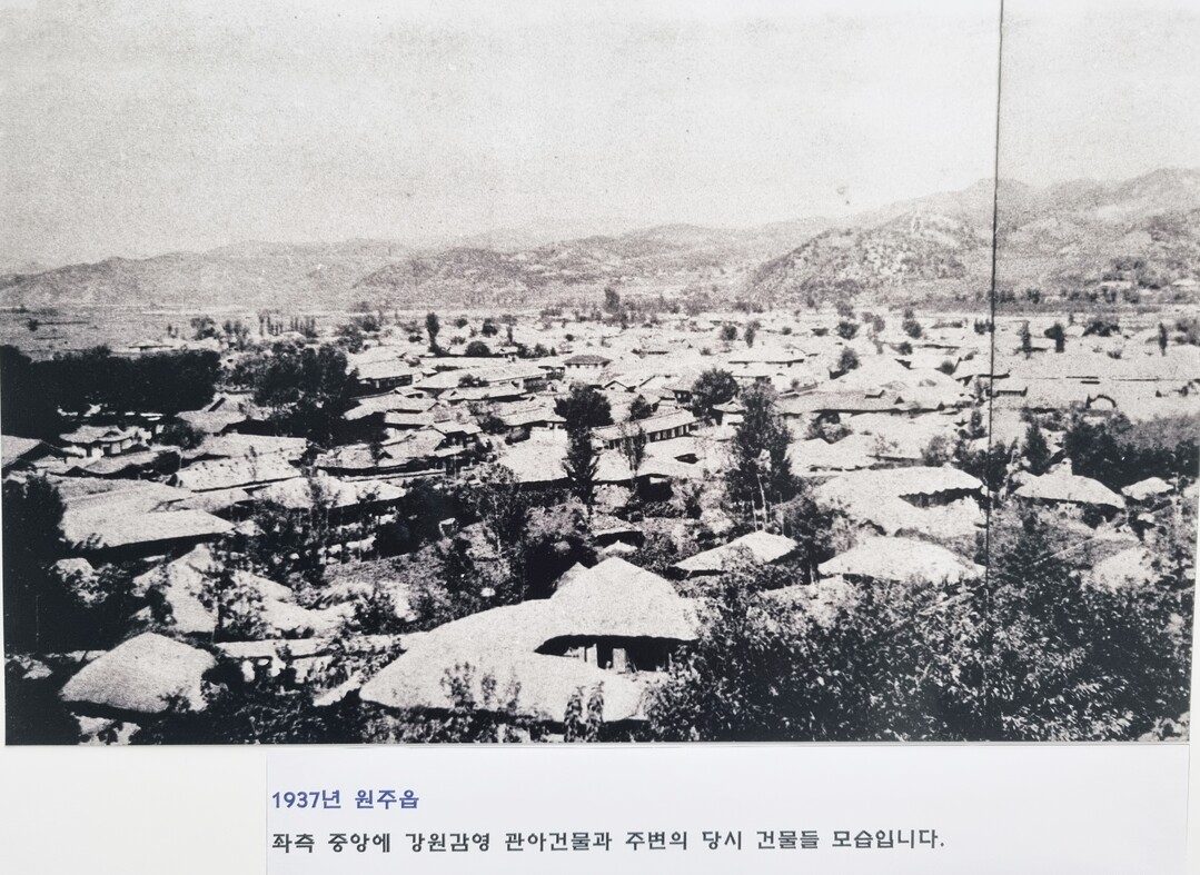 사진 속 그때 그 원주, 우리의 기억...