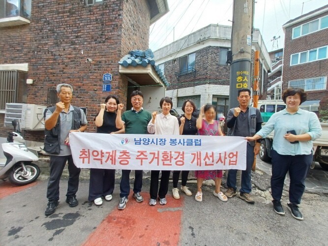 구리시 남양시장 골목상인회, 취약계층...