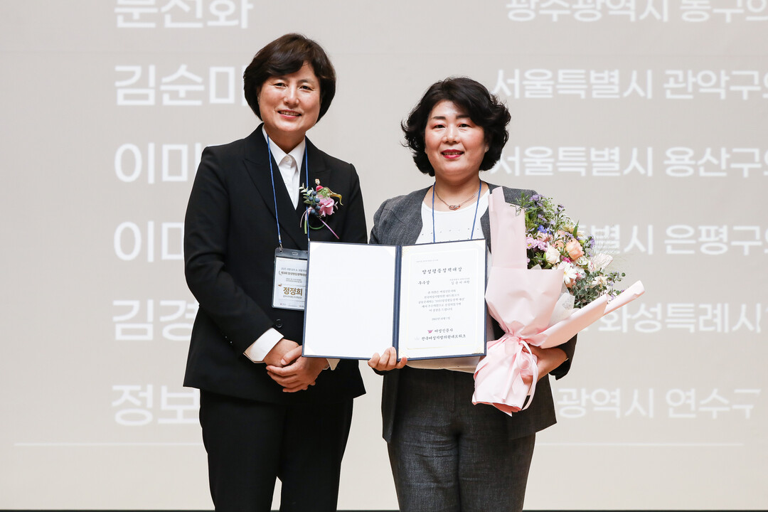 관악구의회 김순미 의원, ‘2025 ...
