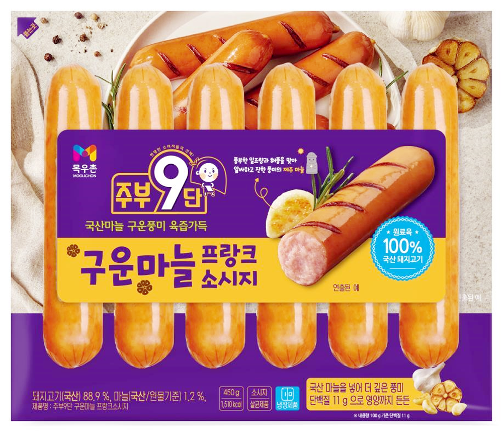 농협목우촌, 주부9단 신제품 구운마늘...