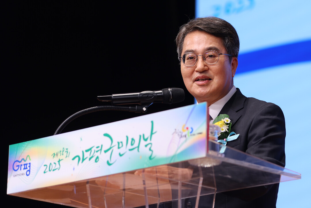 김동연 지사, 가평군민의 날 기념행사...