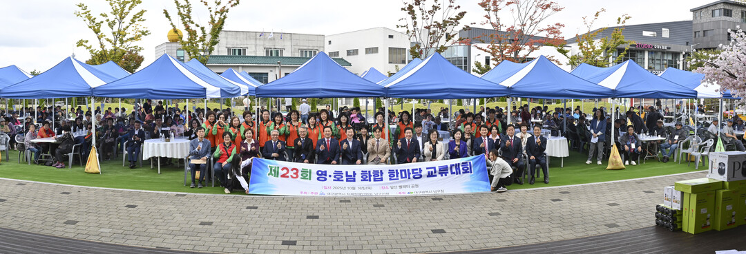 대구 남구, ‘2025 영·호남 장애...