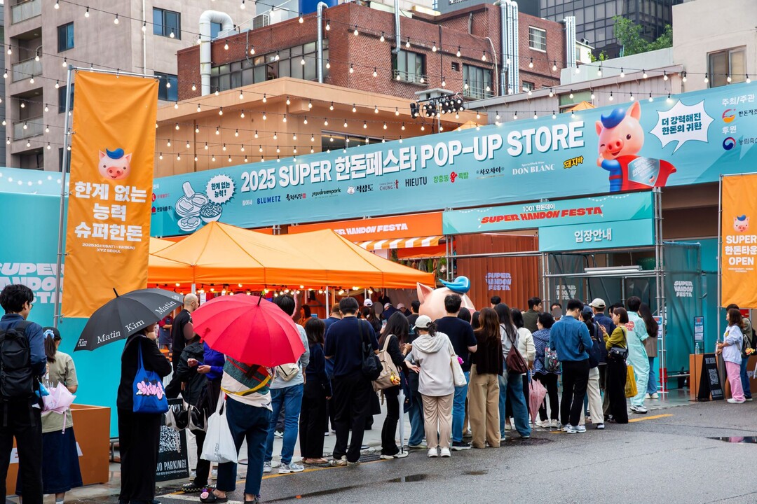 “한돈의 무한 가능성 확인했다!” ‘...