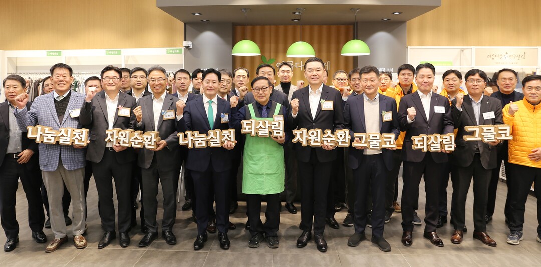 하이트진로, 협력사와 함께 나눔 바자...