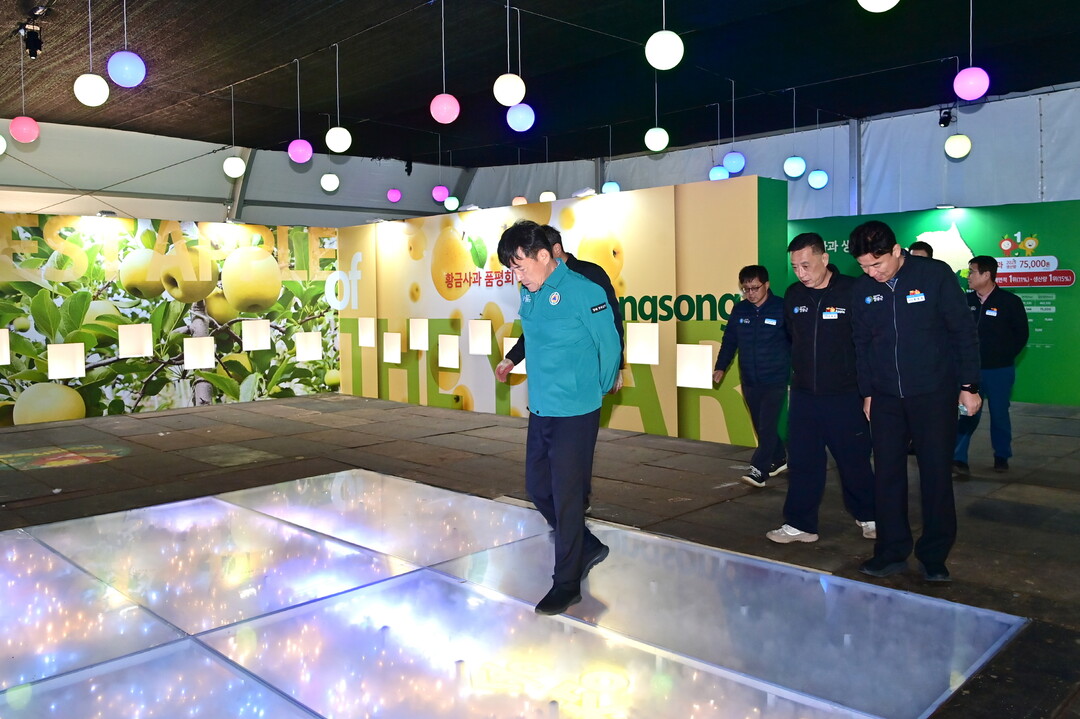 윤경희 경북 청송군수, ‘청송사과축제...