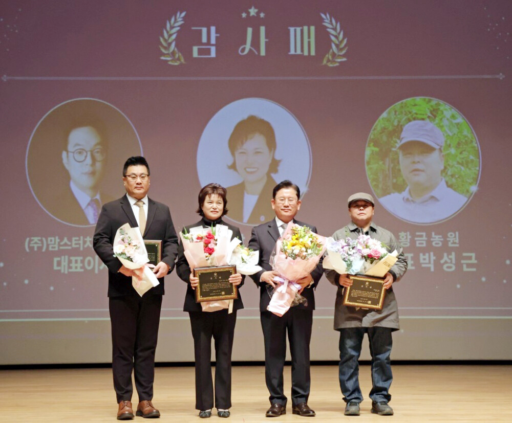 맘스터치, 농촌진흥청 감사패 수상 “...