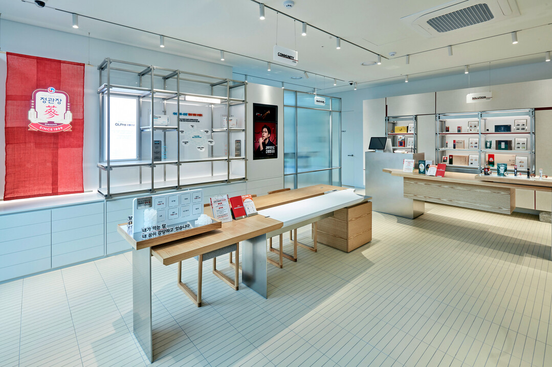 정관장, 건강을 체험할 수 있는 새로...