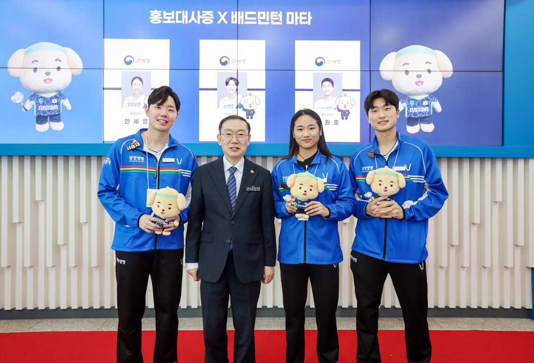 [포토] 관세청, 세계 1위 배드민턴...