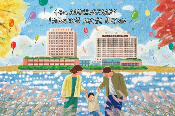 호텔가, ‘무해력’ 콘텐츠로 늦가을 ...