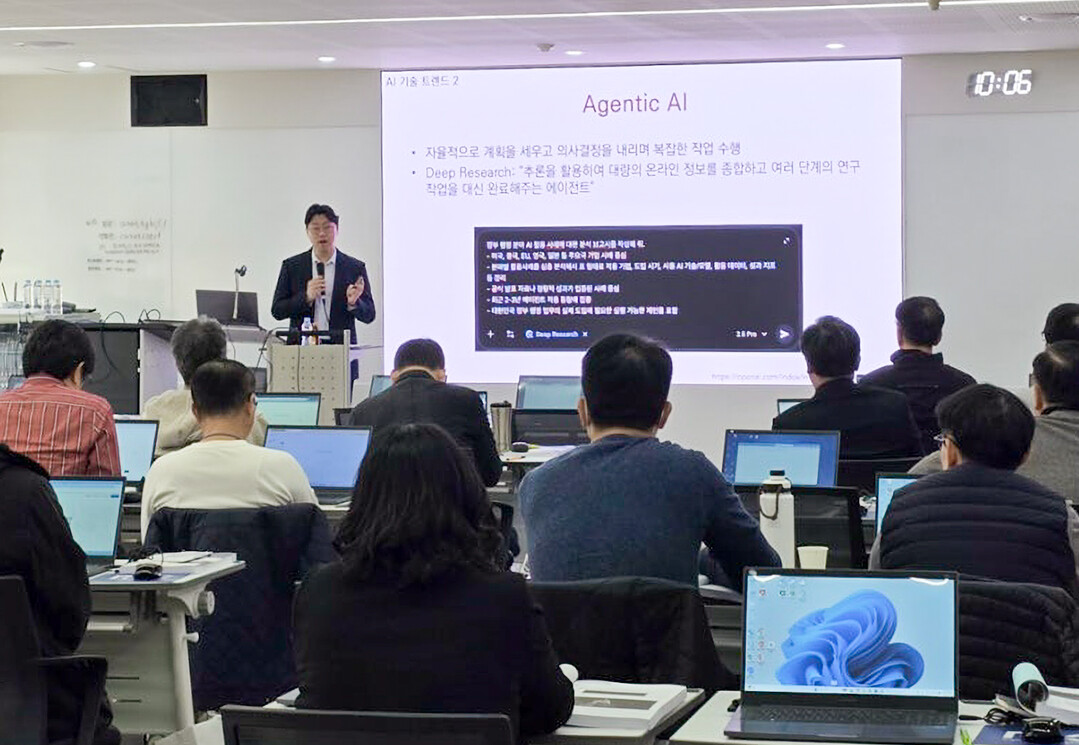 관세청, AI 미래혁신 전략과정 개설...